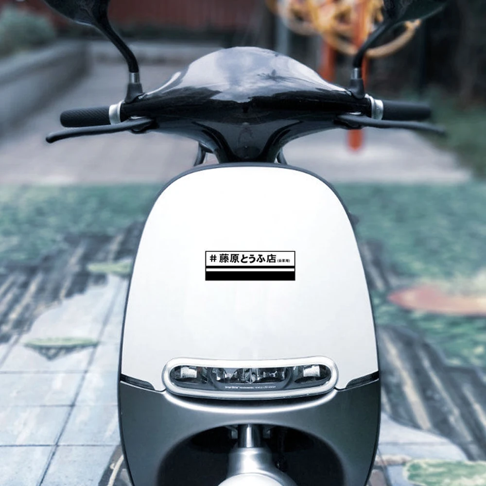 JDM Fujiwara Tofu Winkel Refle - Car Accessories Shop recensie en prijs